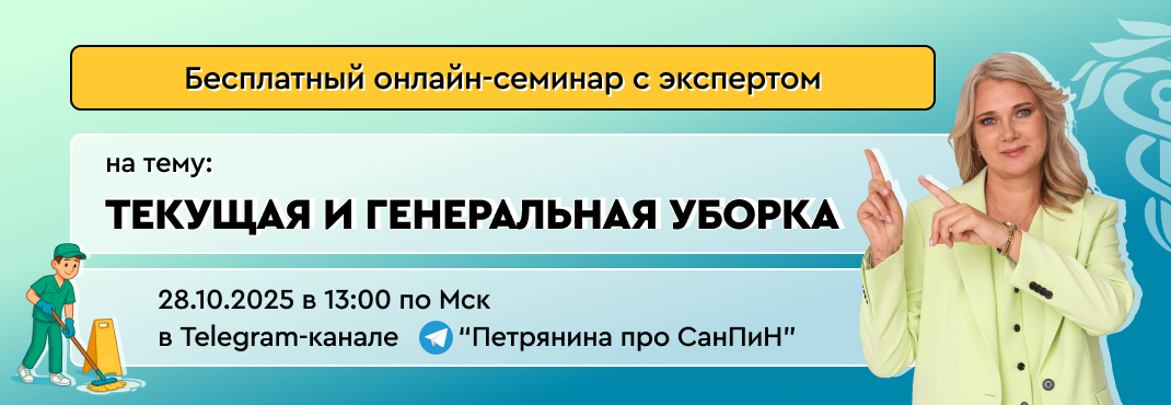 Семинар 28.10.2025