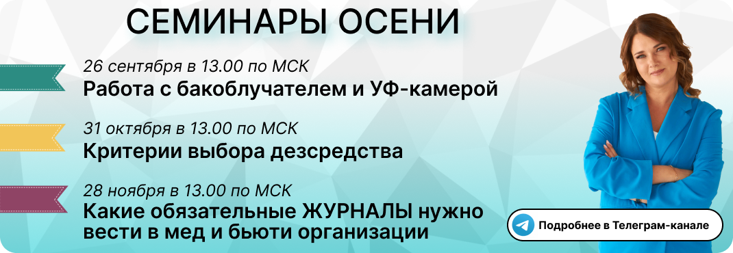 Семинары_№1