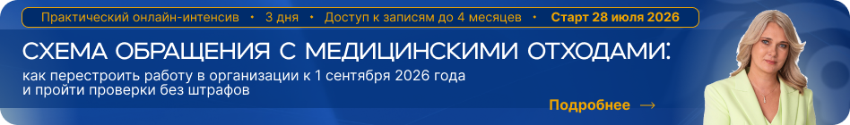 Готовые решения_Длинный_Баннер