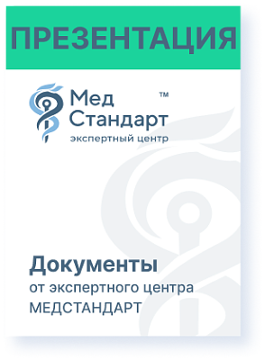 картинка Работа с бакоблучателем (сентябрь 2024) от магазина Одежда+