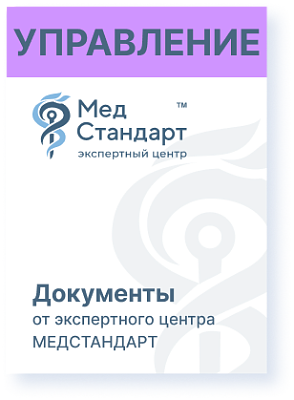 картинка Анкета для оценки удовлетворенности сотрудников и построения эффективной команды от магазина Одежда+