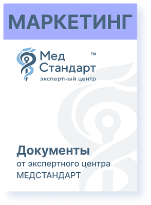 картинка «Как создать, упаковать чат в Telegram и привлечь первых 1000 подписчиков» (Практическое руководство) от магазина Одежда+